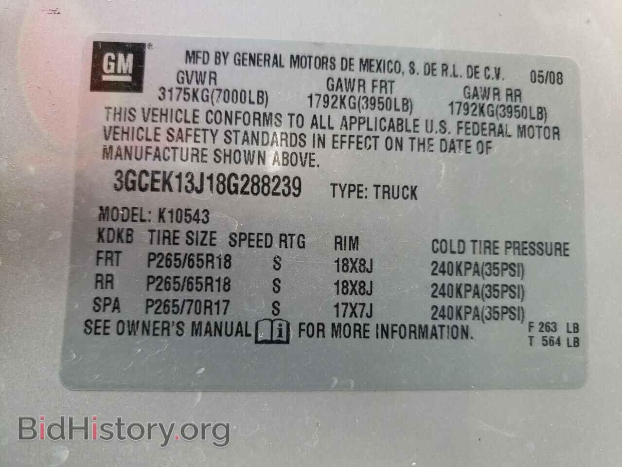 2008 CHEVROLET SILVERADO - VIN: 3GCEK13J18G288239 - Фото 10