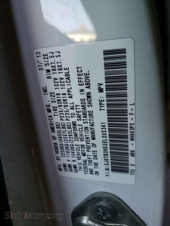 2014 ACURA RDX - VIN: 5J8TB3H55EL005341 - Фото 10