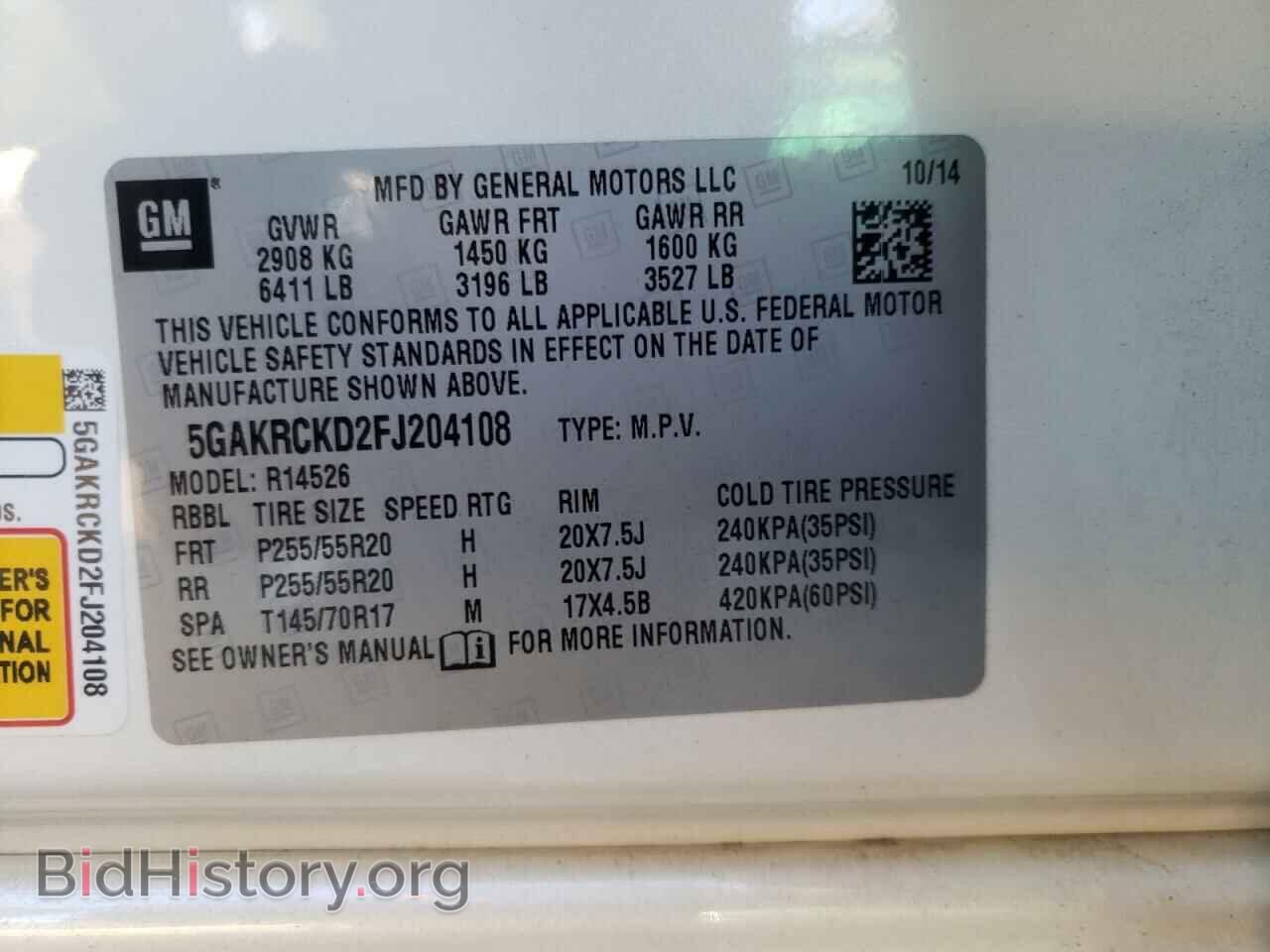 2015 BUICK ENCLAVE - VIN: 5GAKRCKD2FJ204108 - Фото 10
