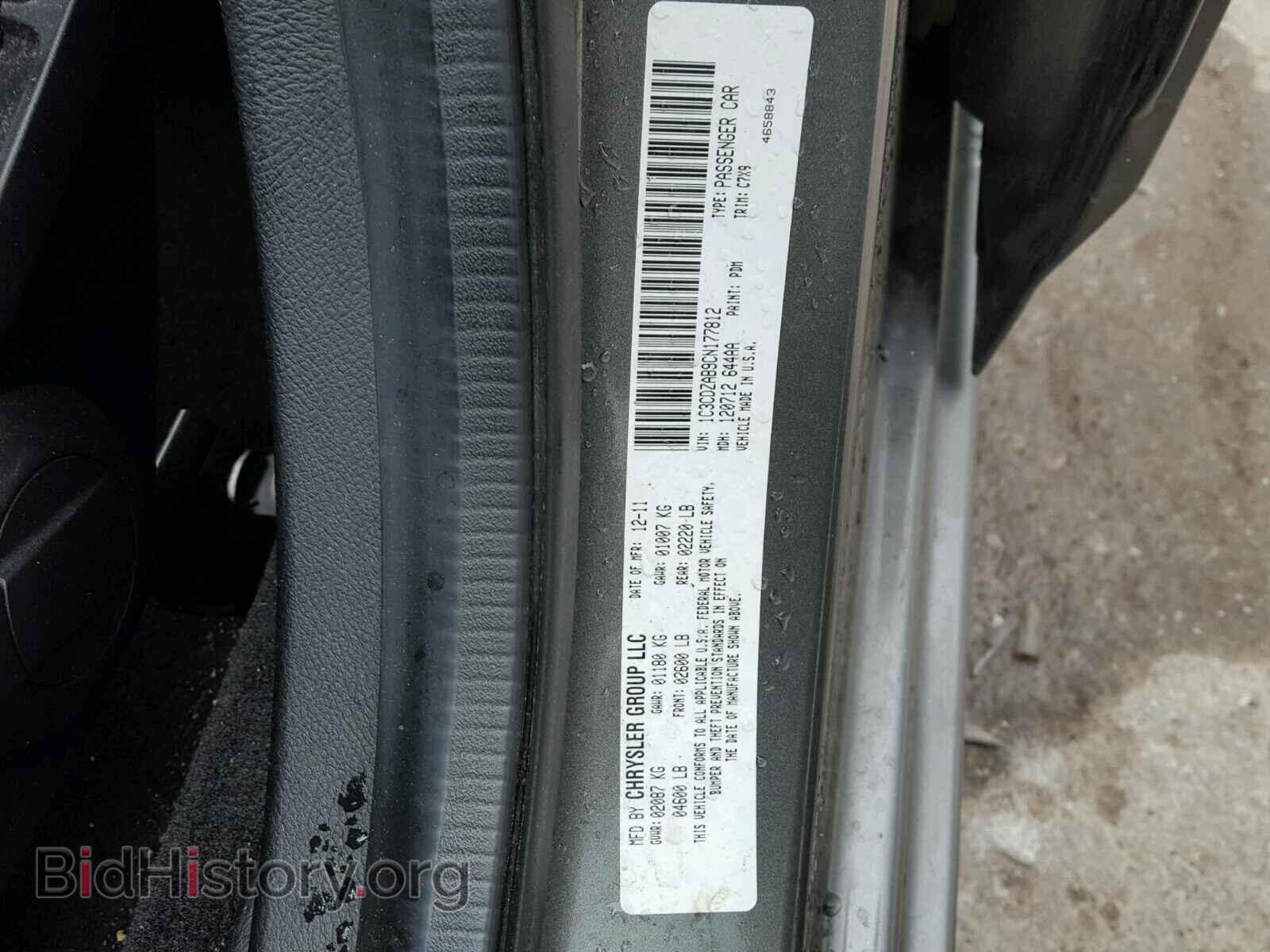 2012 DODGE AVENGER - VIN: 1C3CDZAB9CN177812 - Photo 10