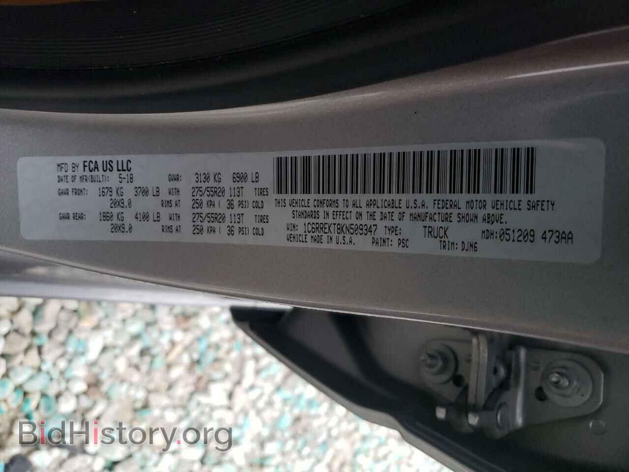 2019 RAM 1500 - VIN: 1C6RREKT8KN509347 - Фото 10