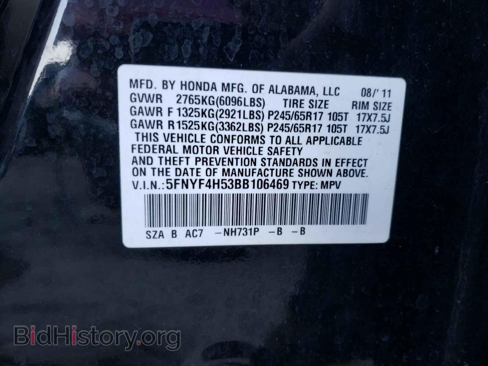 2011 HONDA PILOT - VIN: 5FNYF4H53BB106469 - Фото 10