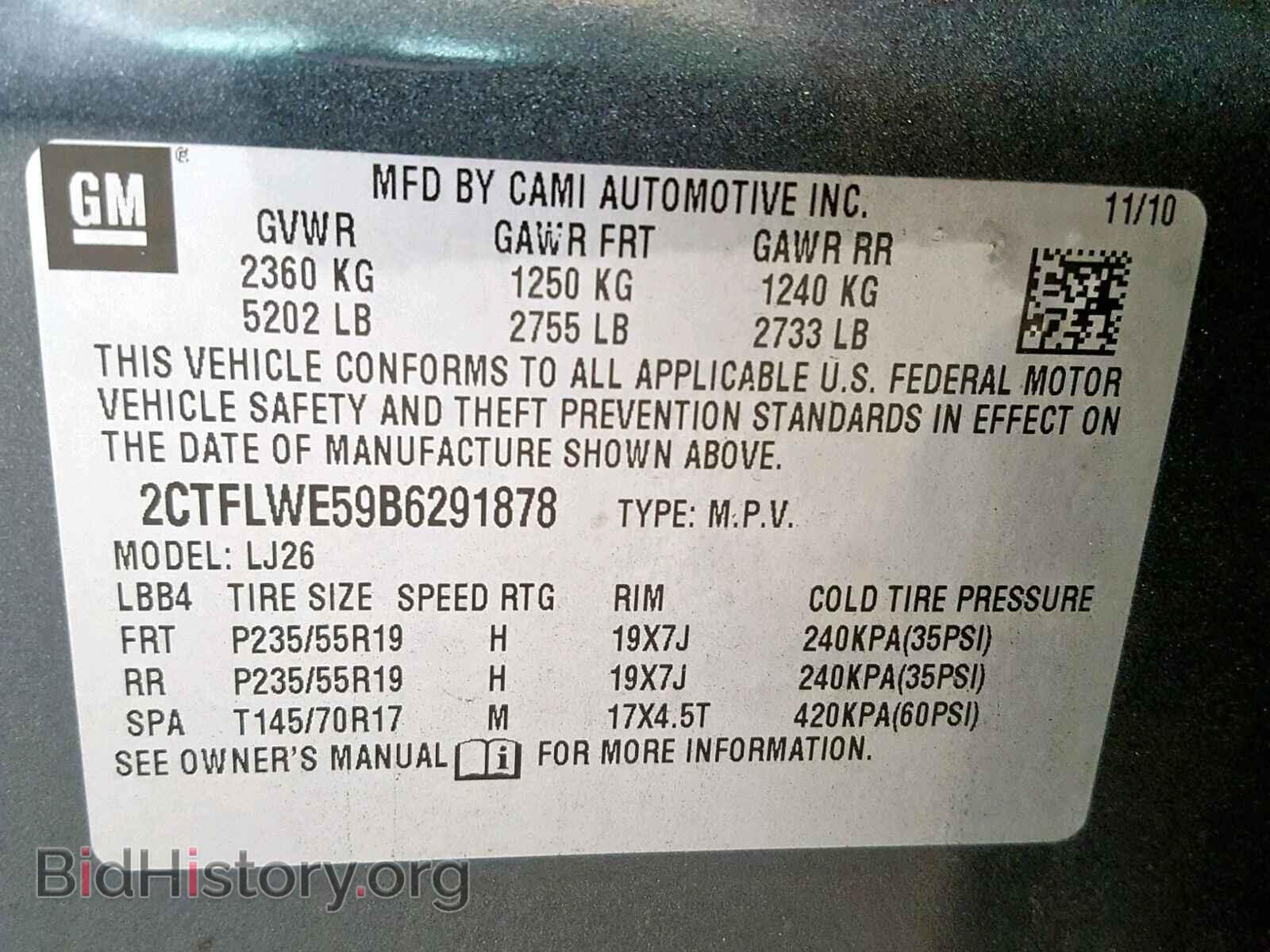 2011 GMC TERRAIN SL - VIN: 2CTFLWE59B6291878 - Фото 10