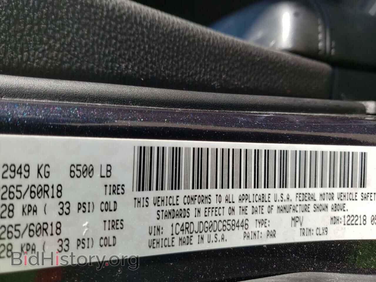 2013 DODGE DURANGO - VIN: 1C4RDJDG0DC658446 - Фото 10