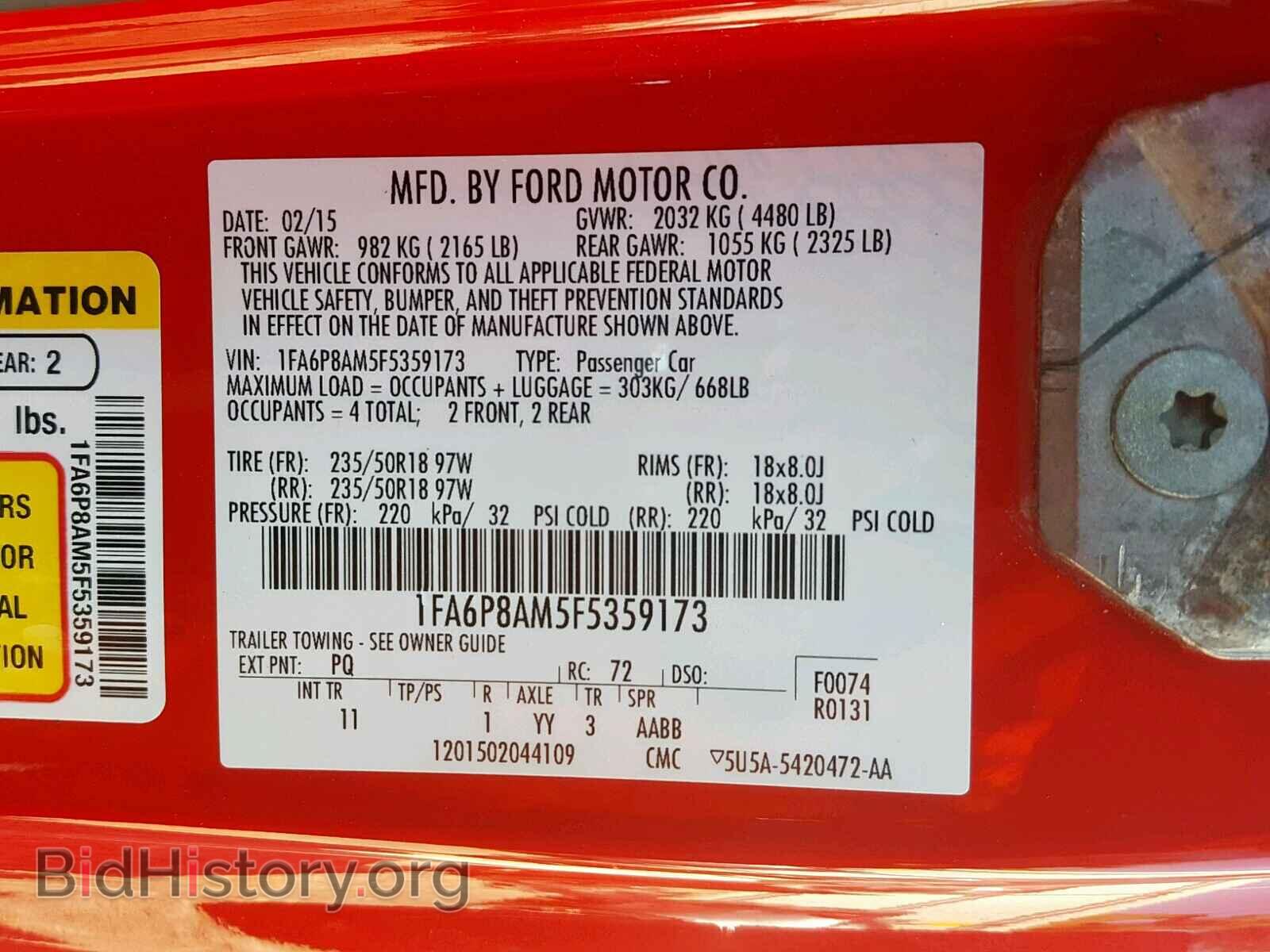 2015 FORD MUSTANG - VIN: 1FA6P8AM5F5359173 - Фото 10