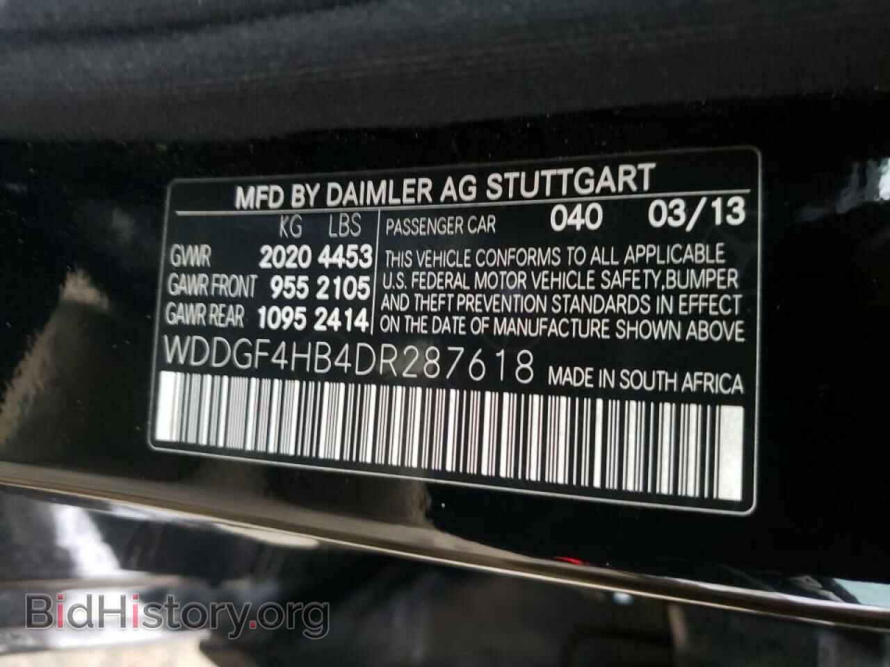 2013 MERCEDES-BENZ C-CLASS - VIN: WDDGF4HB4DR287618 - Фото 10