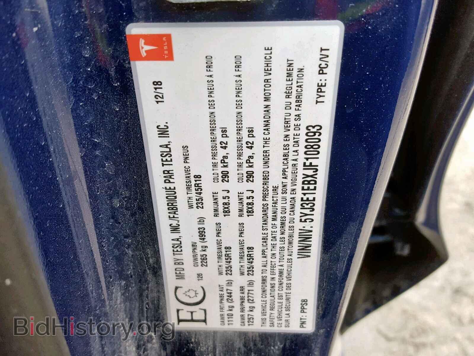 2018 TESLA MODEL 3 - VIN: 5YJ3E1EBXJF108093 - Фото 10