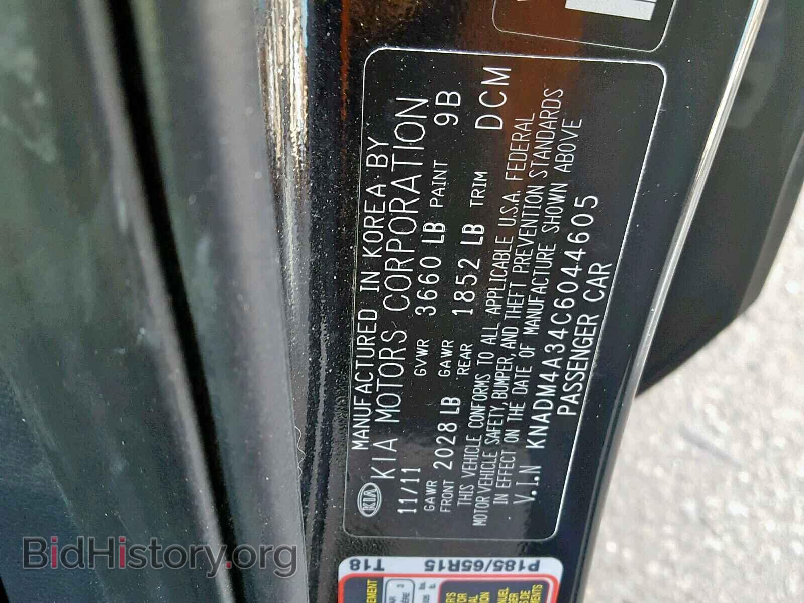 2012 KIA RIO - VIN: KNADM4A34C6044605 - Фото 10
