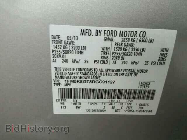 2013 FORD EXPLORER - VIN: 1FM5K8GT8DGC91127 - Фото 9