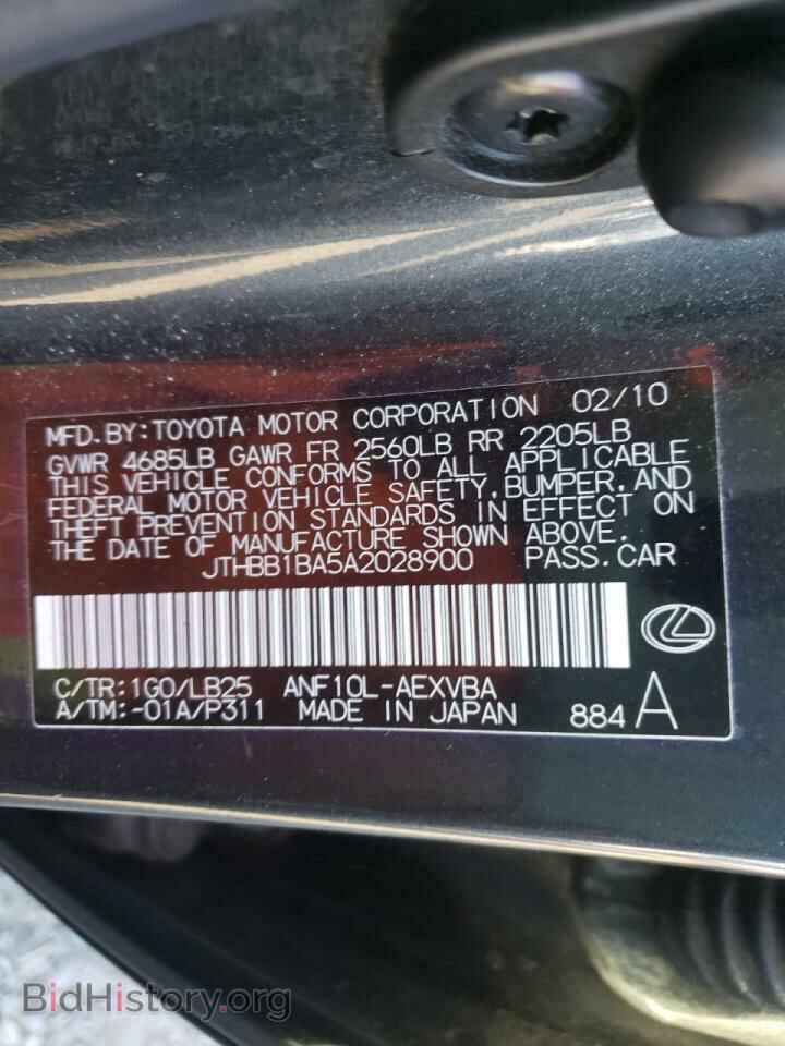 2010 LEXUS HS - VIN: JTHBB1BA5A2028900 - Фото 10