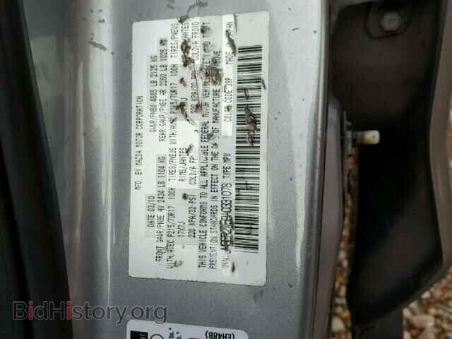 2010 MAZDA CX-7 - VIN: JM3ER2W59A0331078 - Photo 10