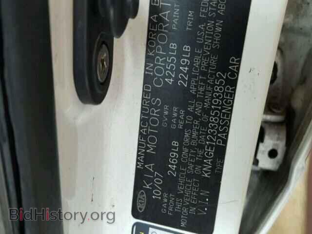 2008 KIA OPTIMA - VIN: KNAGE123385193852 - Фото 10