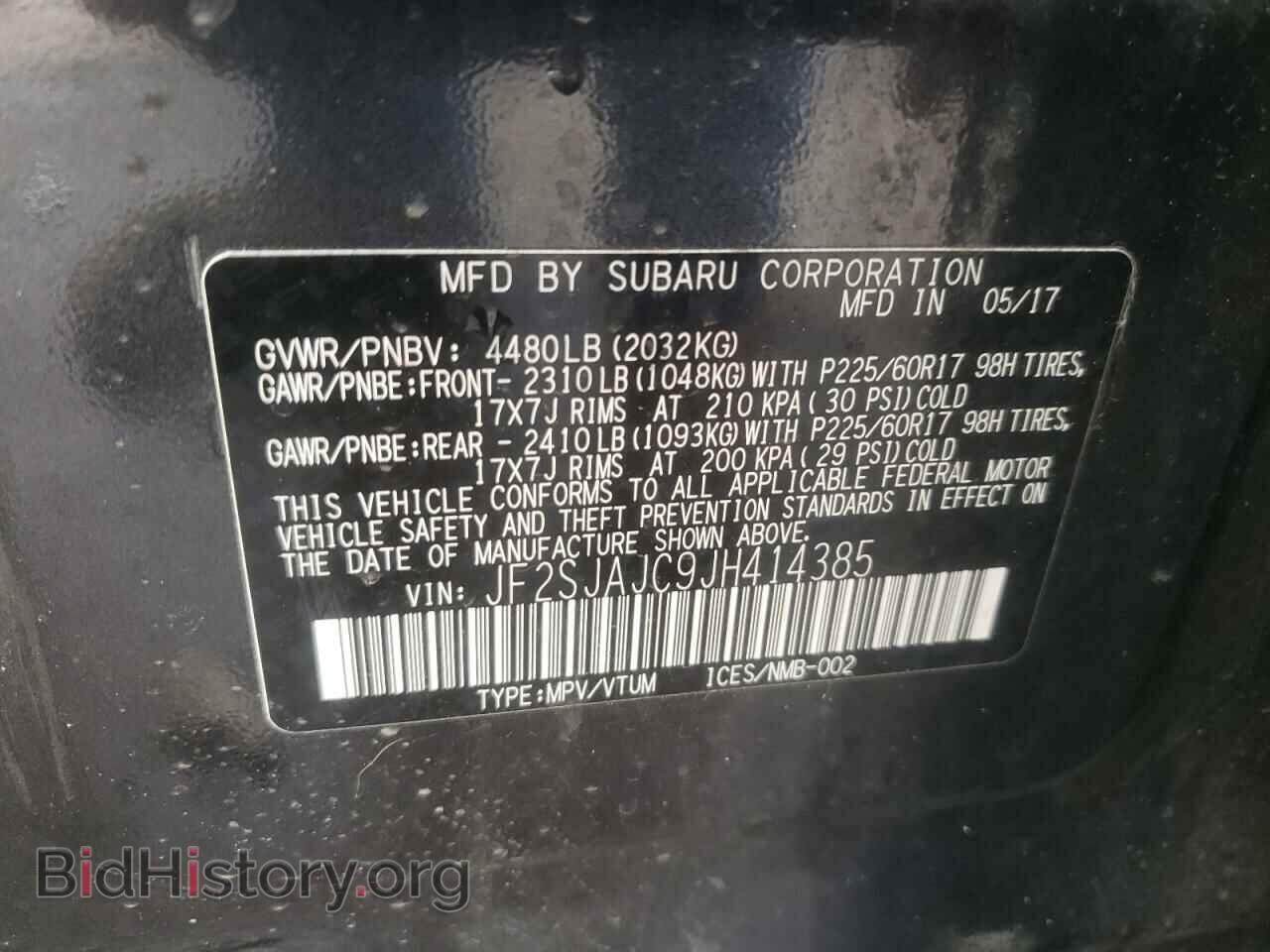 2018 SUBARU FORESTER - VIN: JF2SJAJC9JH414385 - Фото 10