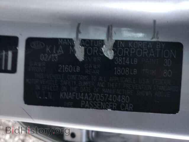 2013 KIA FORTE - VIN: KNAFU4A27D5740480 - Фото 10