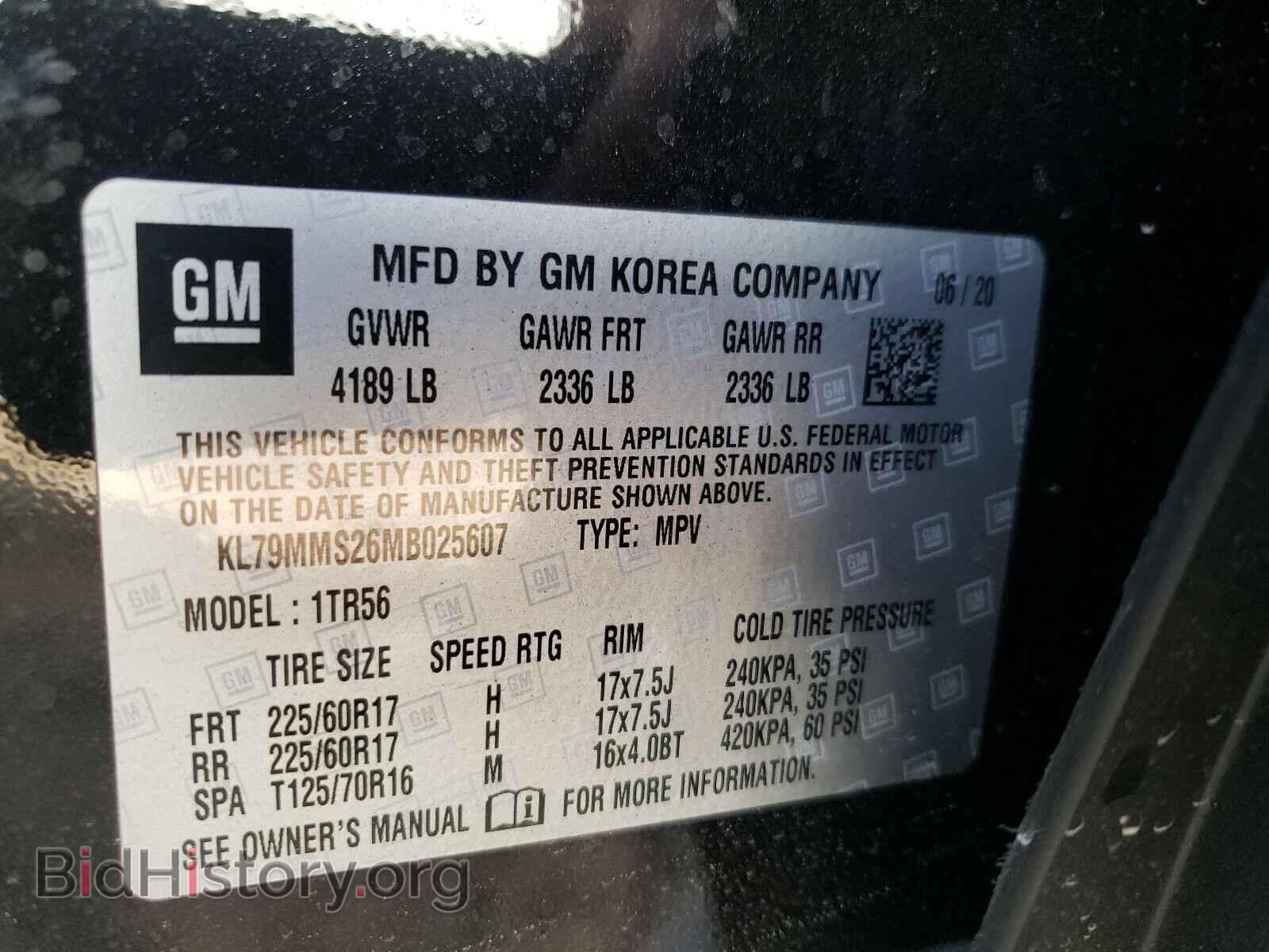 2021 CHEVROLET TRAILBLAZE - VIN: KL79MMS26MB025607 - Фото 10