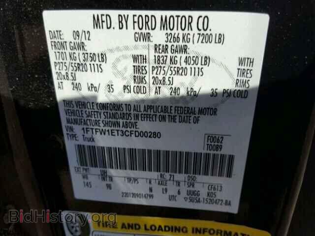 2012 FORD F150 - VIN: 1FTFW1ET3CFD00280 - Фото 10
