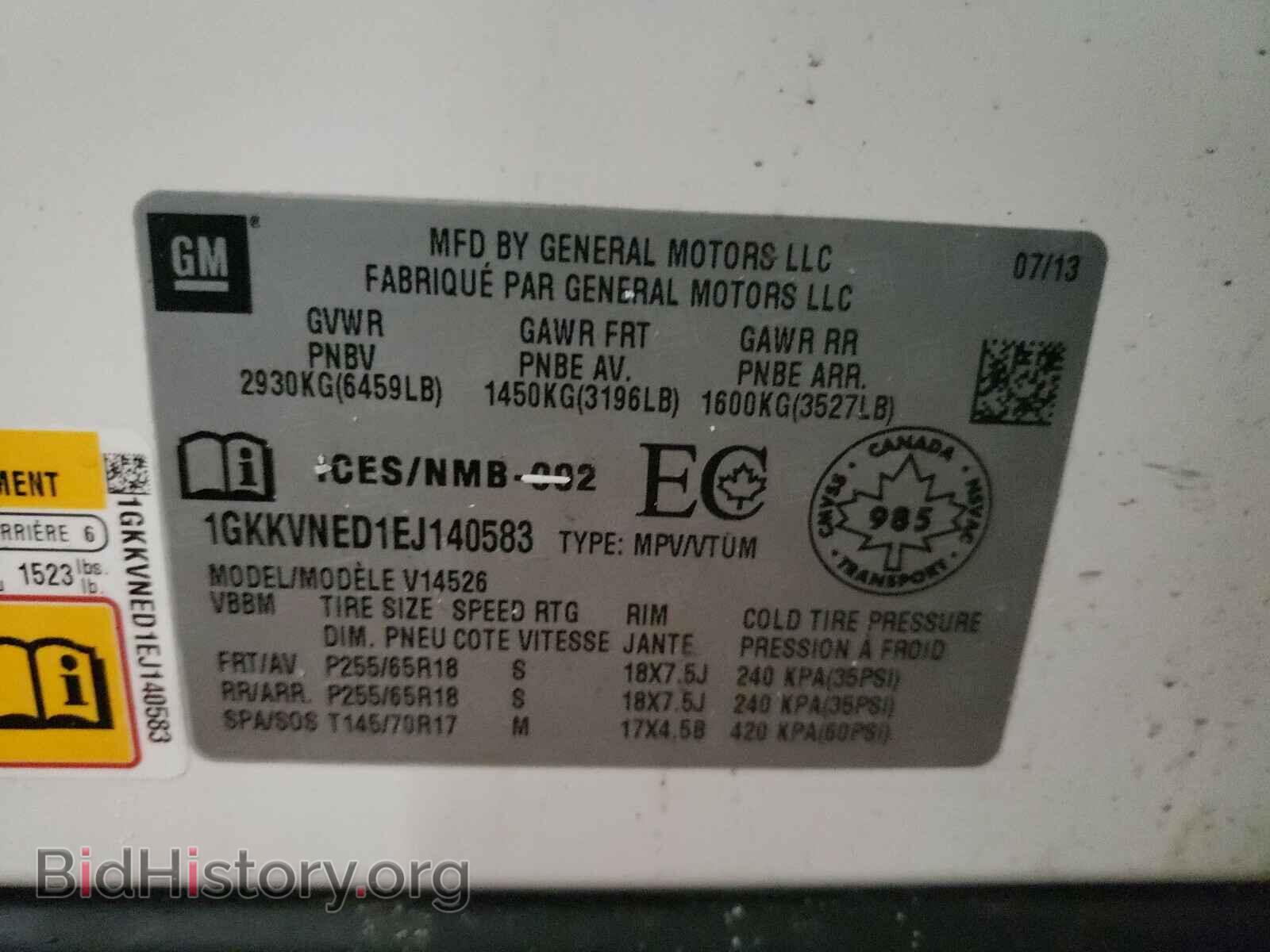 2014 GMC ACADIA - VIN: 1GKKVNED1EJ140583 - Фото 10