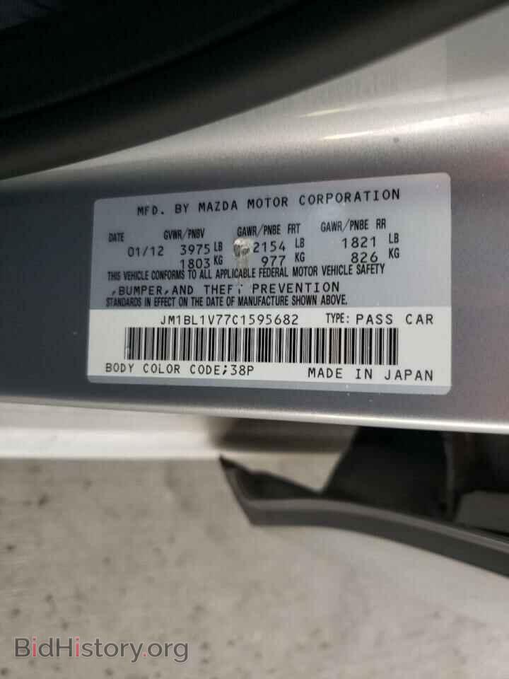 2012 MAZDA 3 - VIN: JM1BL1V77C1595682 - Фото 10