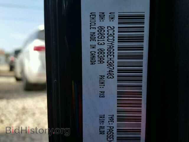 2014 DODGE CHALLENGER - VIN: 2C3CDYAG6EH307403 - Фото 9