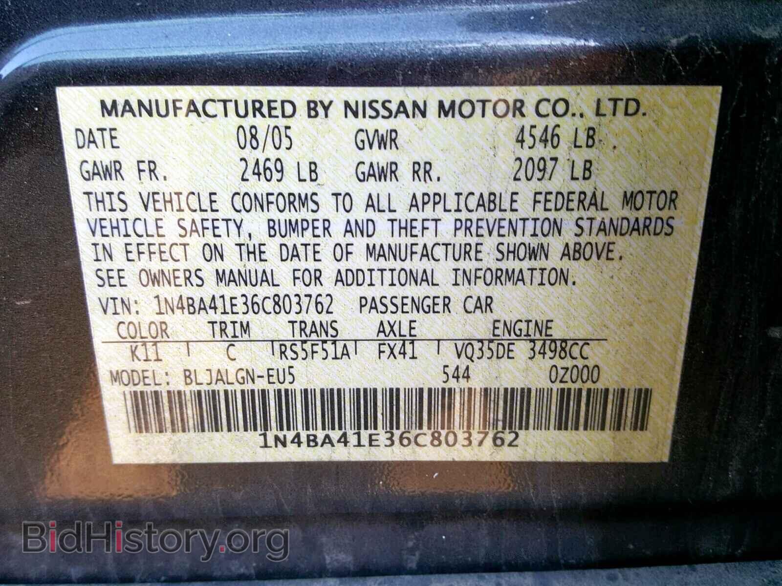 2006 NISSAN MAXIMA - VIN: 1N4BA41E36C803762 - Фото 10