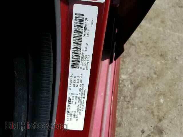 2013 CHRYSLER 200 - VIN: 1C3CCBCG8DN737145 - Фото 10
