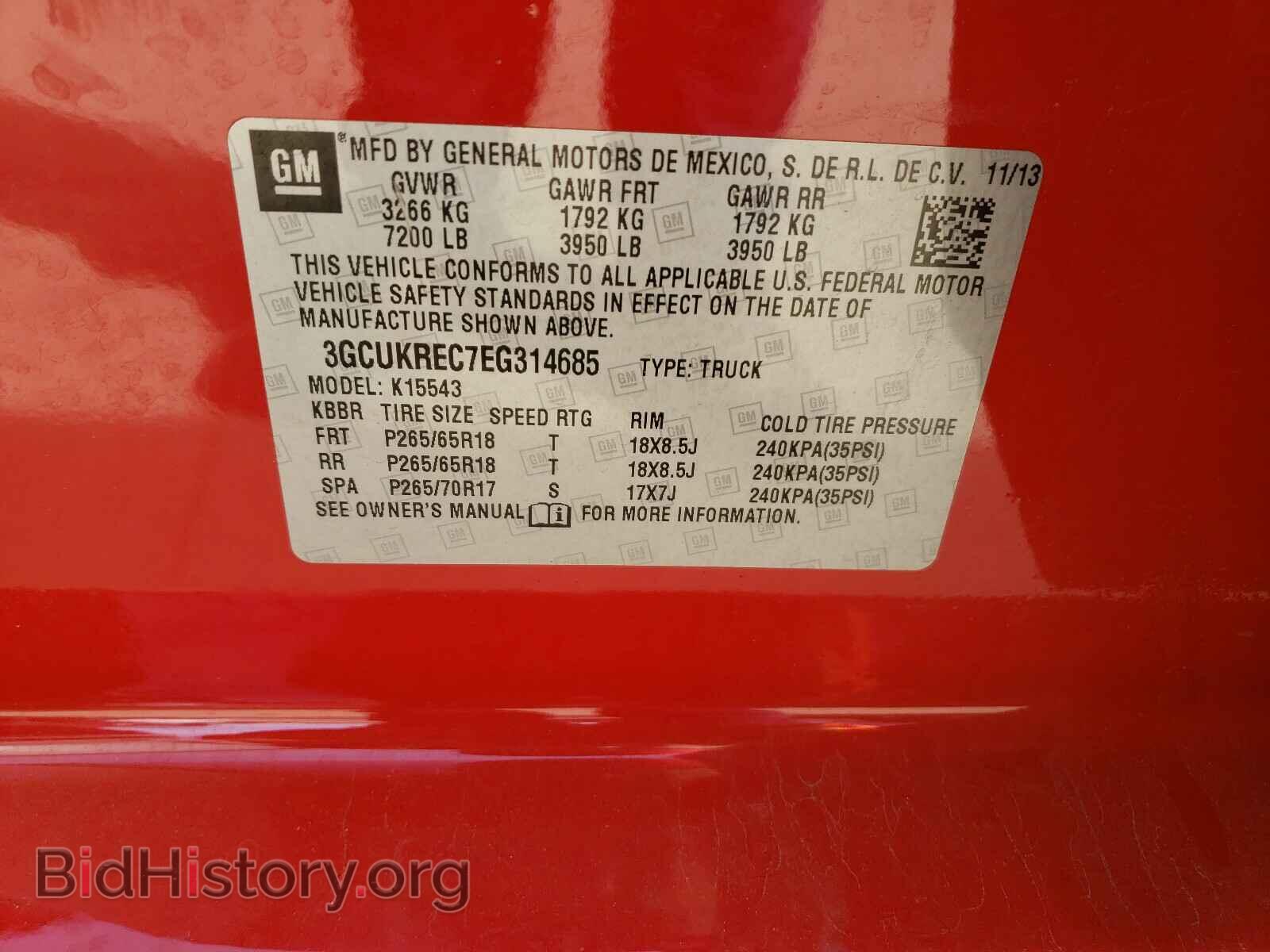 2014 CHEVROLET SILVERADO - VIN: 3GCUKREC7EG314685 - Фото 10