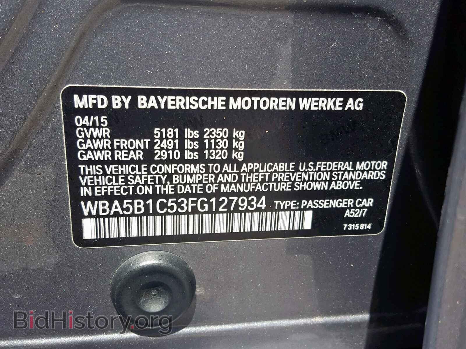 2015 BMW 535 I - VIN: WBA5B1C53FG127934 - Фото 10