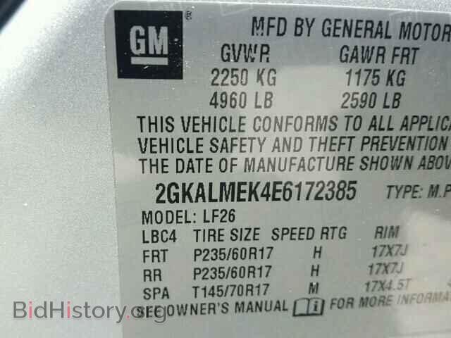 2014 GMC TERRAIN - VIN: 2GKALMEK4E6172385 - Фото 10