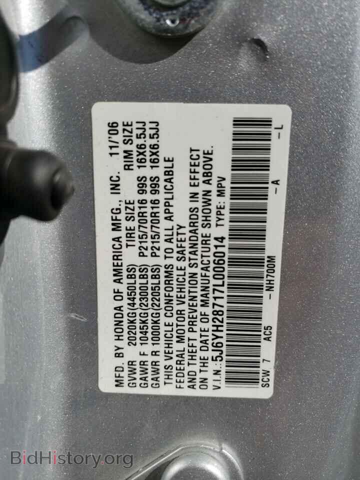 2007 HONDA ELEMENT - VIN: 5J6YH28717L006014 - Фото 10