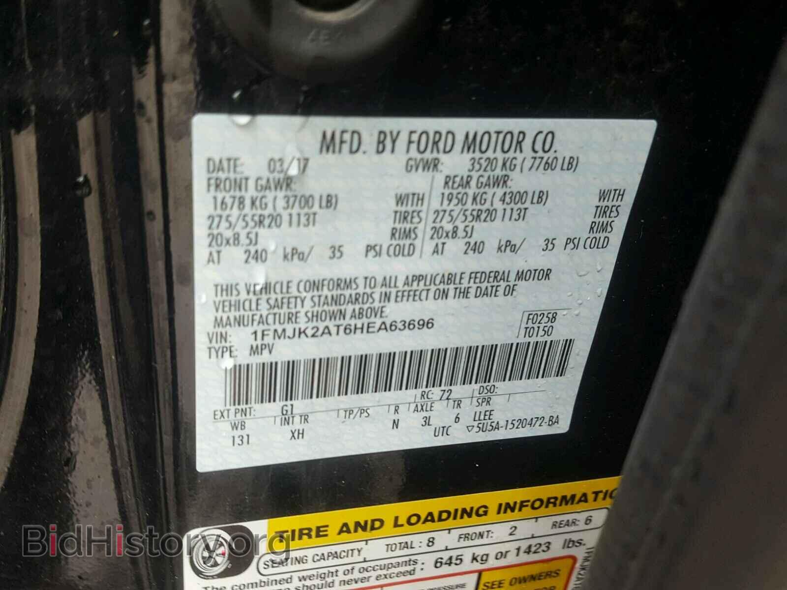 2017 FORD EXPEDITION - VIN: 1FMJK2AT6HEA63696 - Фото 10