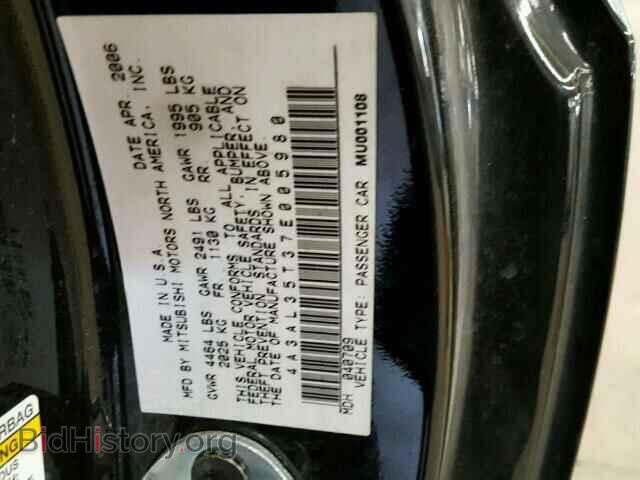 2007 MITSUBISHI ECLIPSE - VIN: 4A3AL35T37E005980 - Фото 10