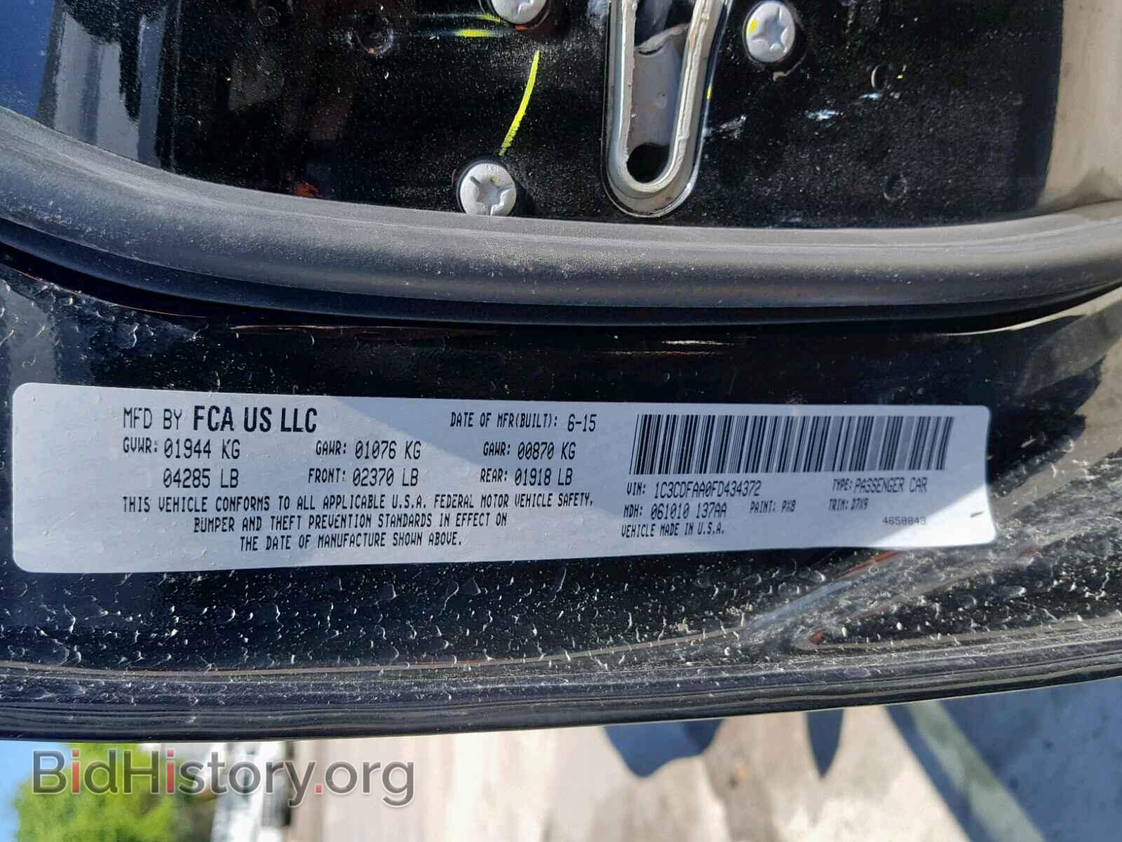 2015 DODGE DART - VIN: 1C3CDFAA0FD434372 - Фото 10