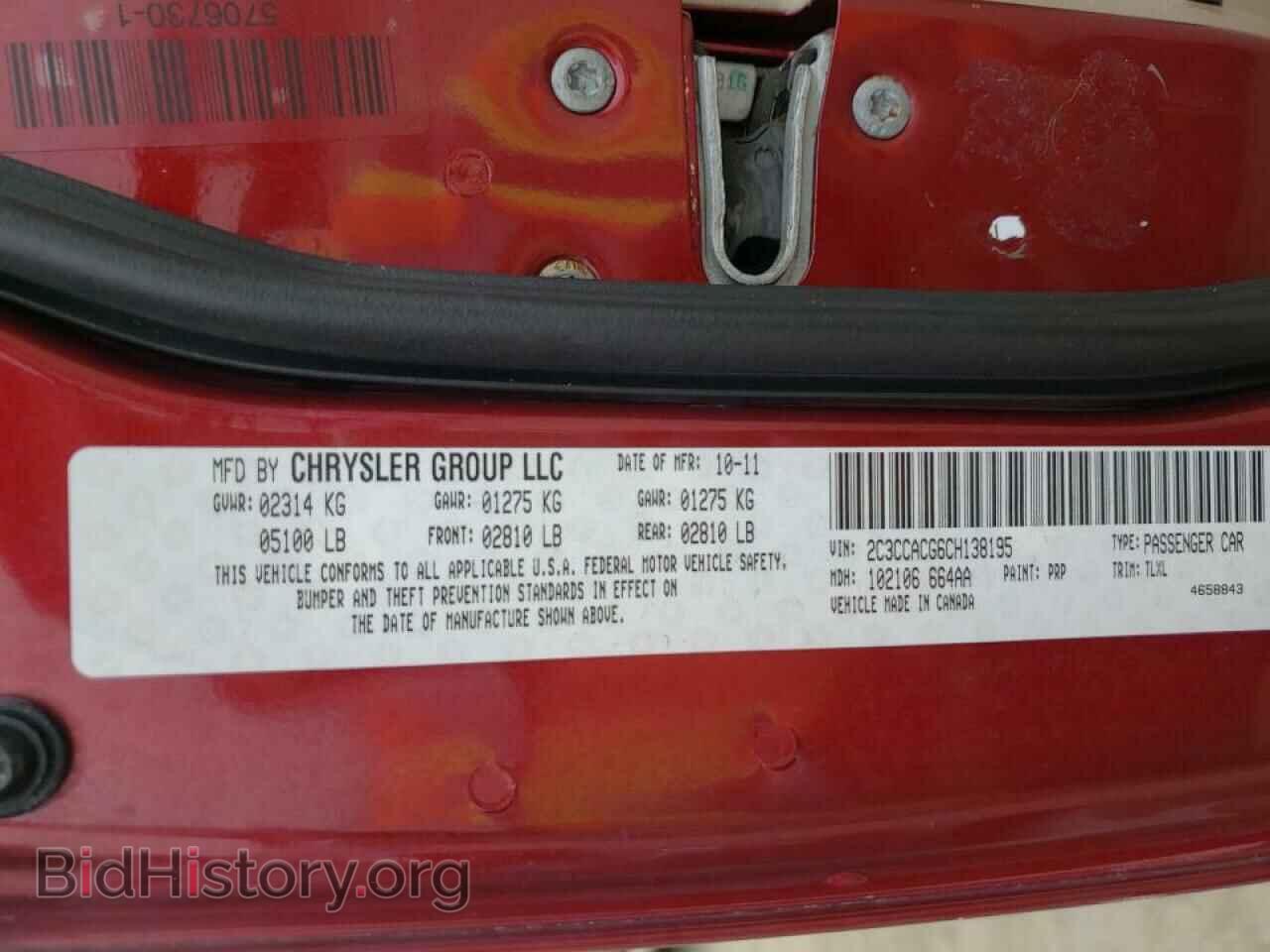 2012 CHRYSLER 300 - VIN: 2C3CCACG6CH138195 - Фото 10