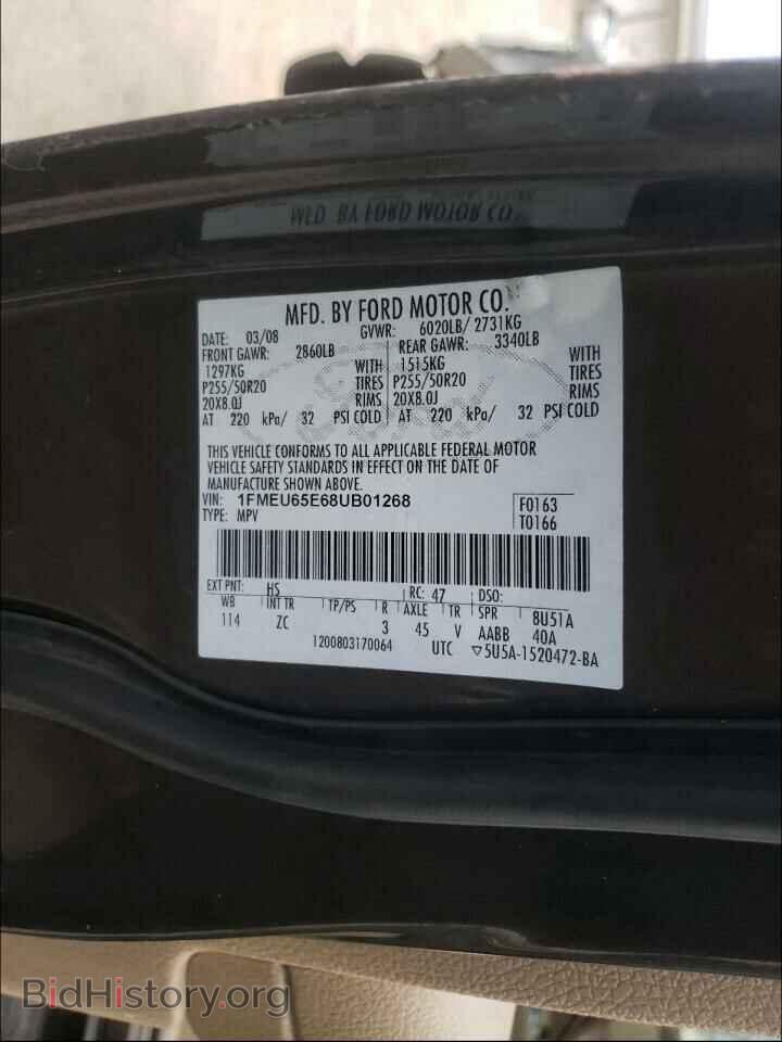 2008 FORD EXPLORER - VIN: 1FMEU65E68UB01268 - Фото 10