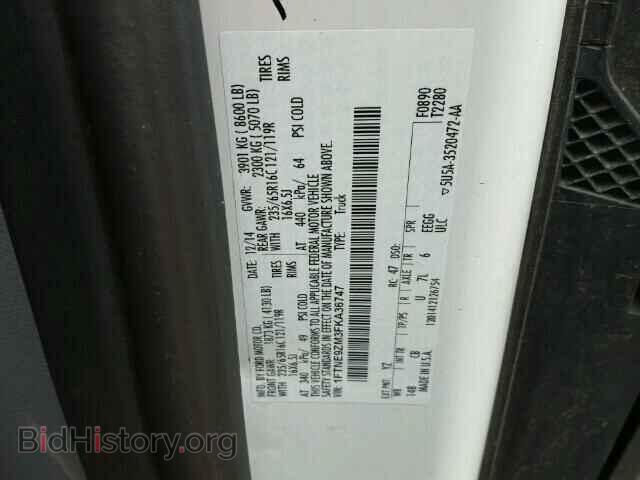 2015 FORD TRANSIT CO - VIN: 1FTNE9ZM3FKA36747 - Фото 10
