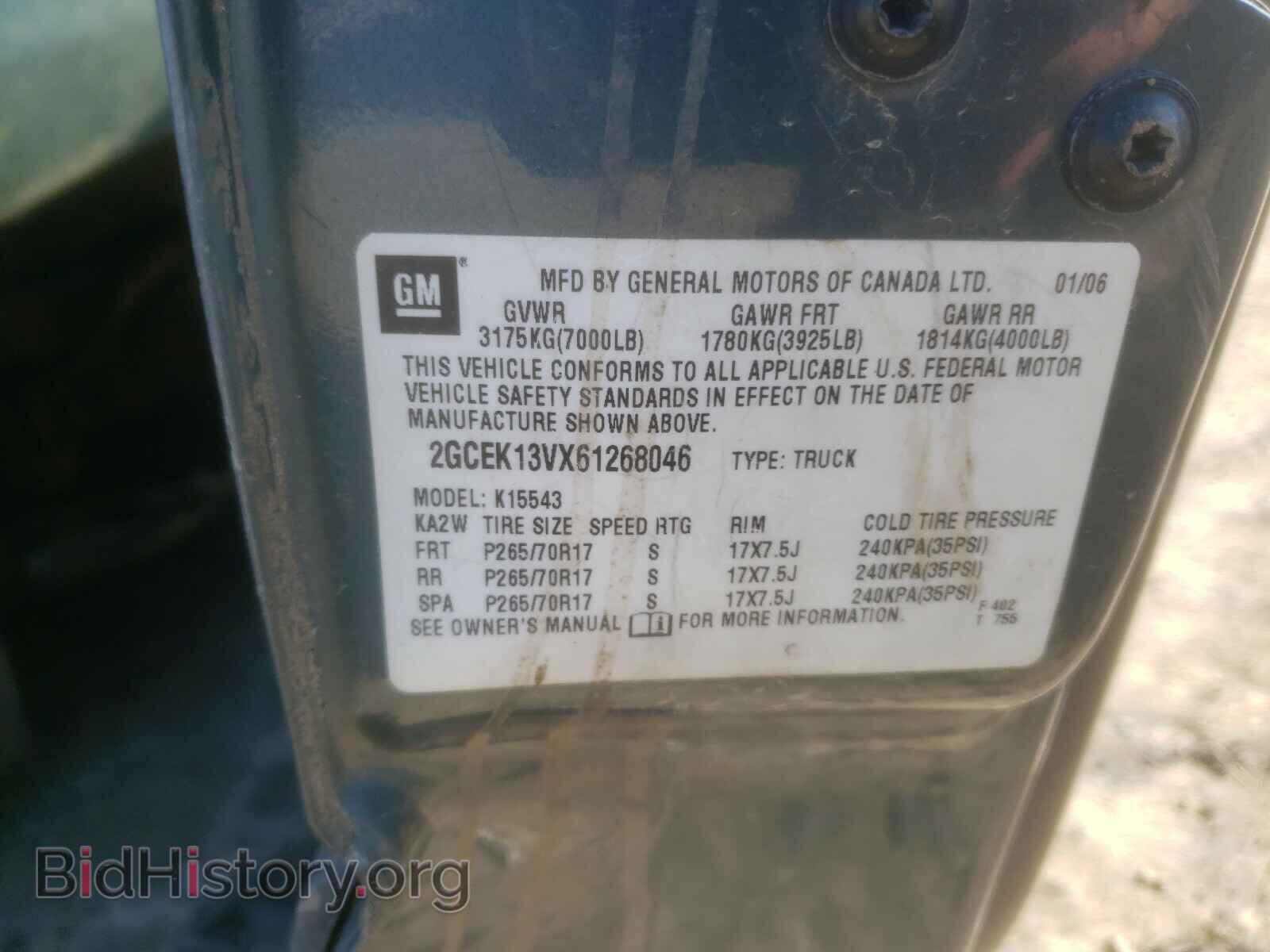 2006 CHEVROLET SILVERADO - VIN: 2GCEK13VX61268046 - Фото 10
