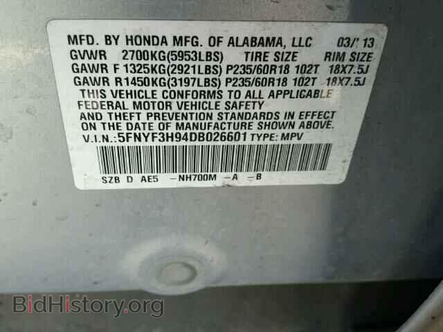 2013 HONDA PILOT - VIN: 5FNYF3H94DB026601 - Photo 10