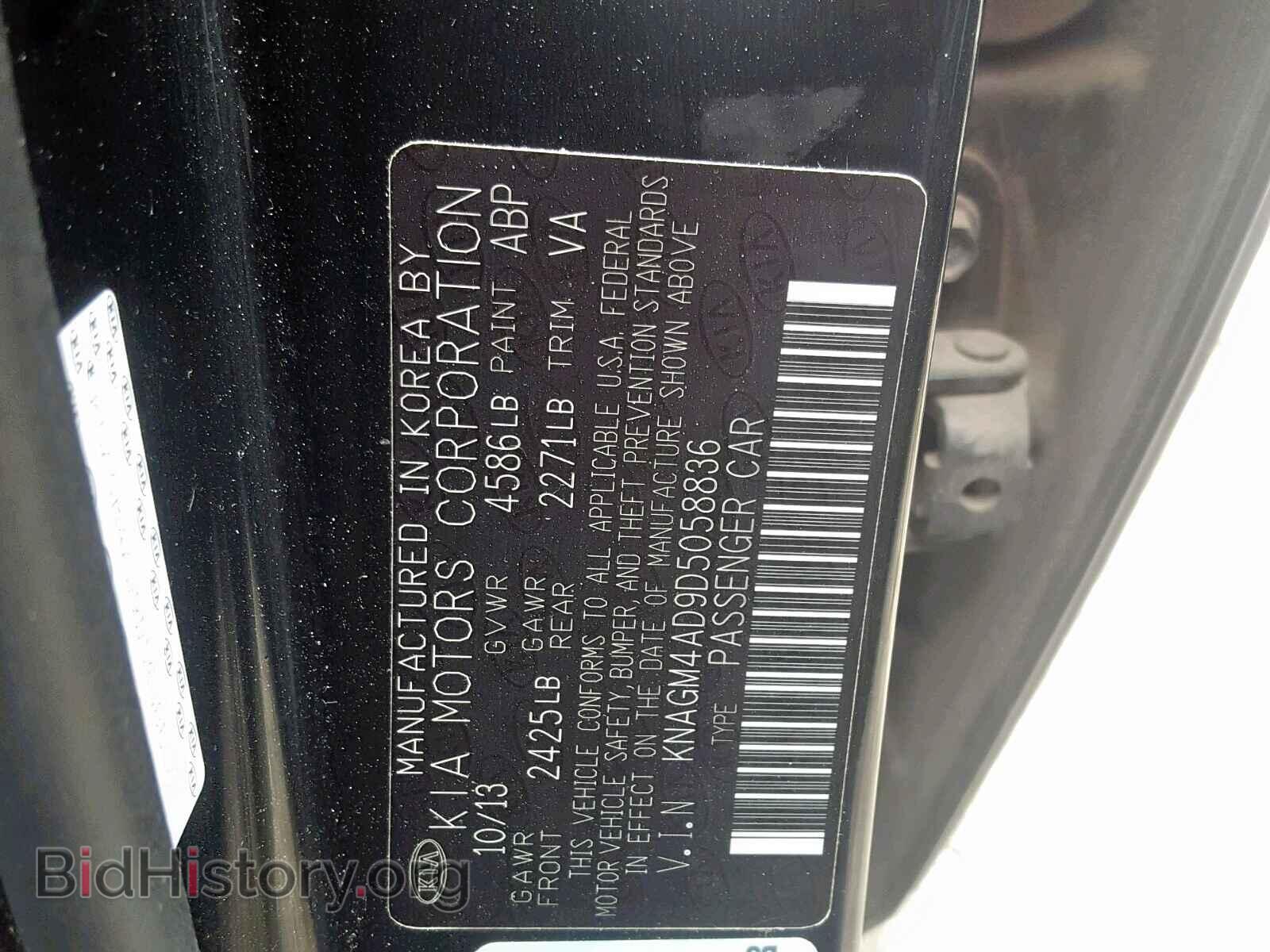 2013 KIA OPTIMA - VIN: KNAGM4AD9D5058836 - Photo 10