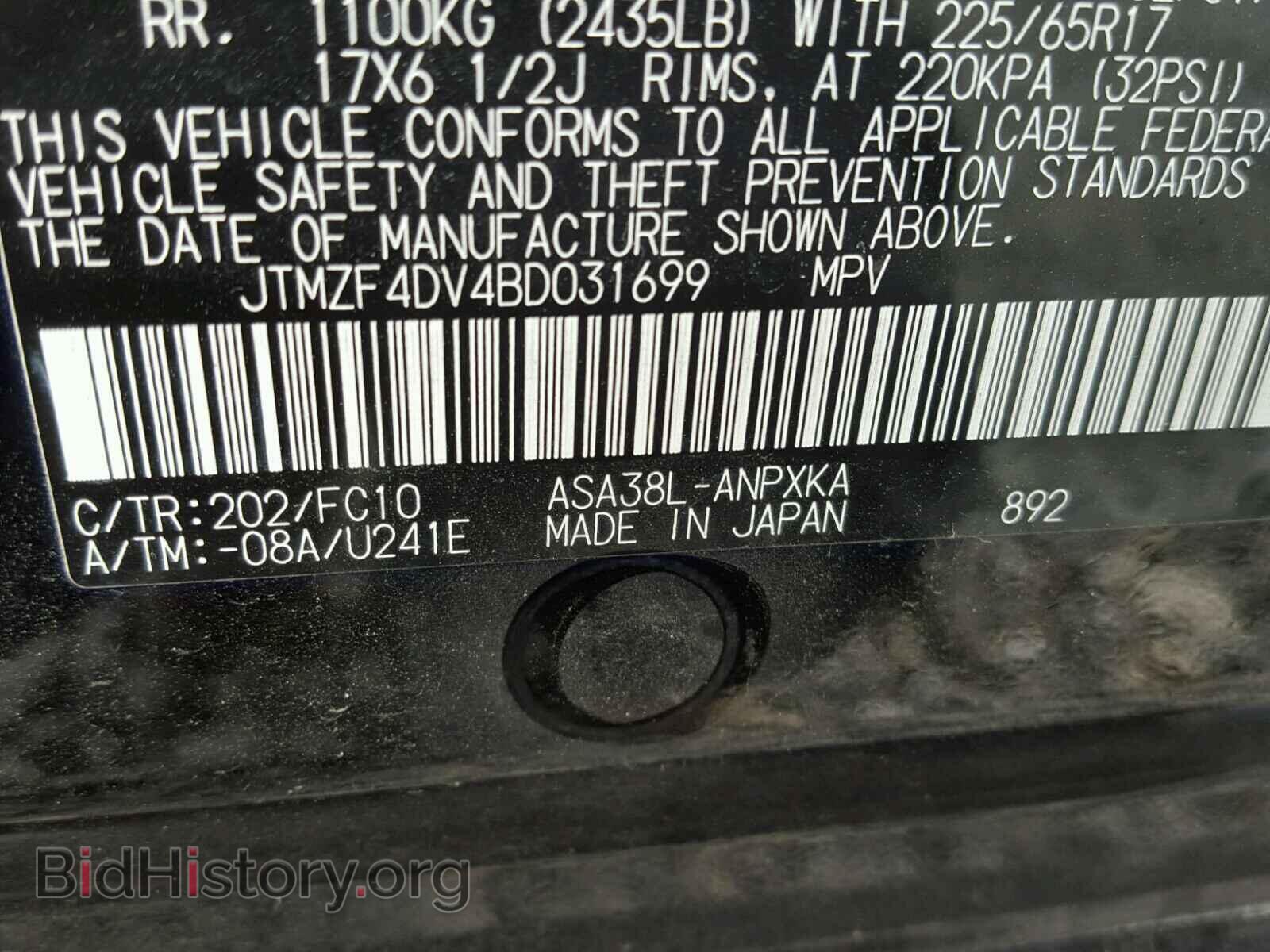 2011 TOYOTA RAV4 - VIN: JTMZF4DV4BD031699 - Фото 10