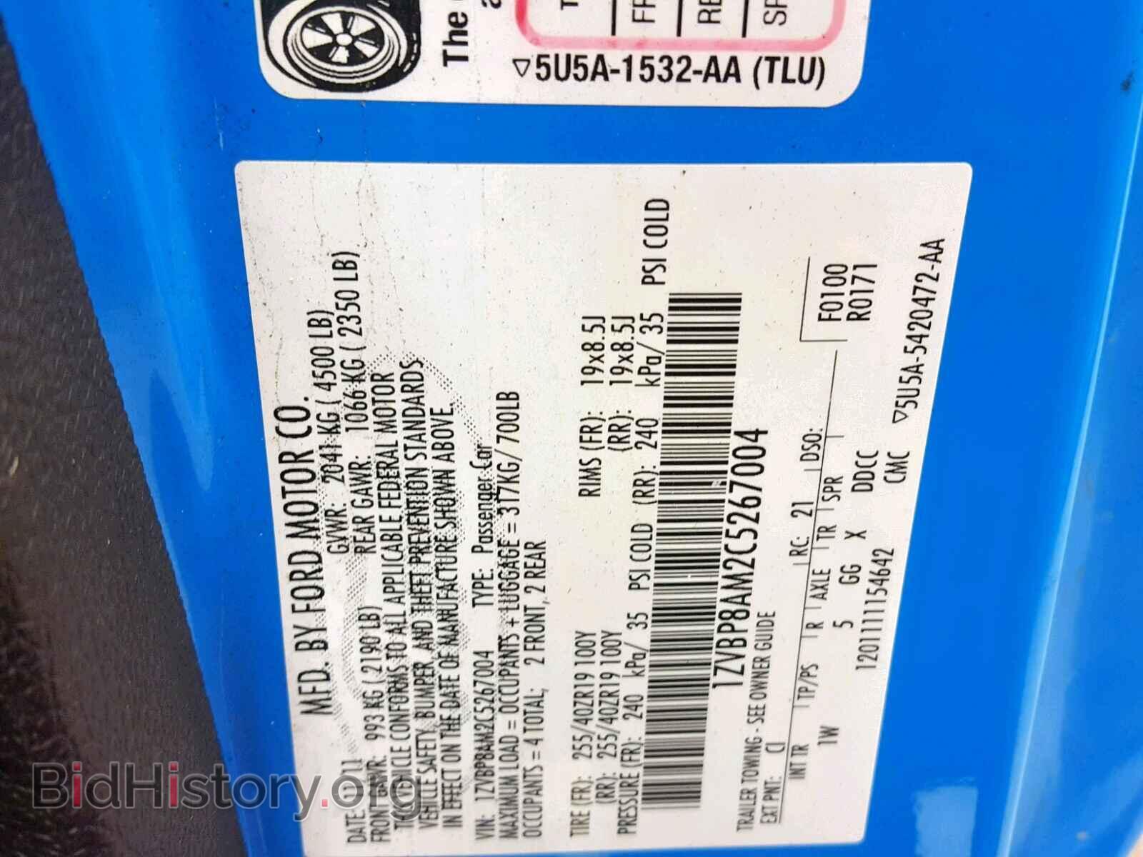 2012 FORD MUSTANG - VIN: 1ZVBP8AM2C5267004 - Фото 10
