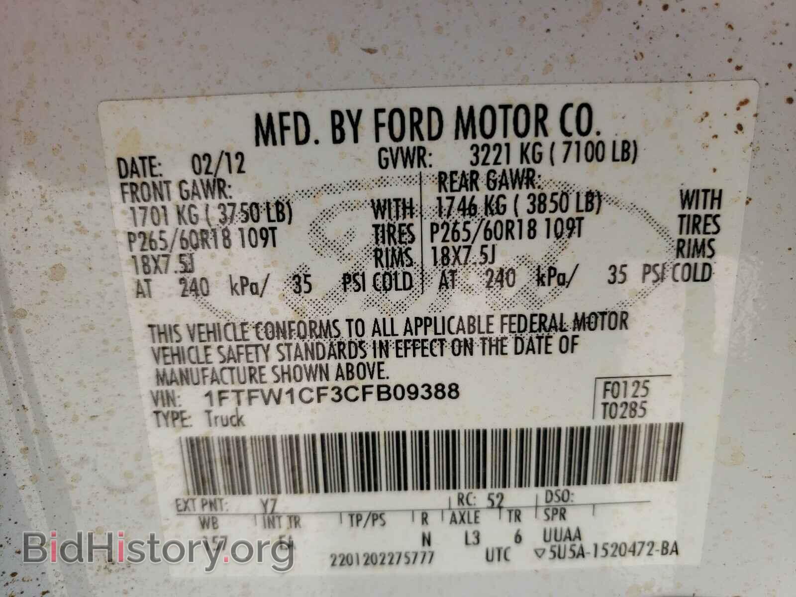 2012 FORD F150 - VIN: 1FTFW1CF3CFB09388 - Фото 10
