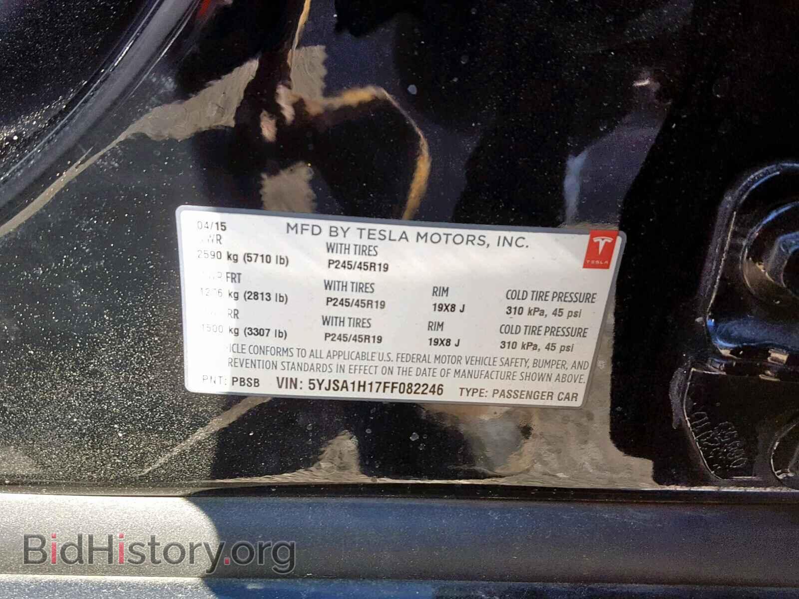 2015 TESLA MODEL S - VIN: 5YJSA1H17FF082246 - Фото 10