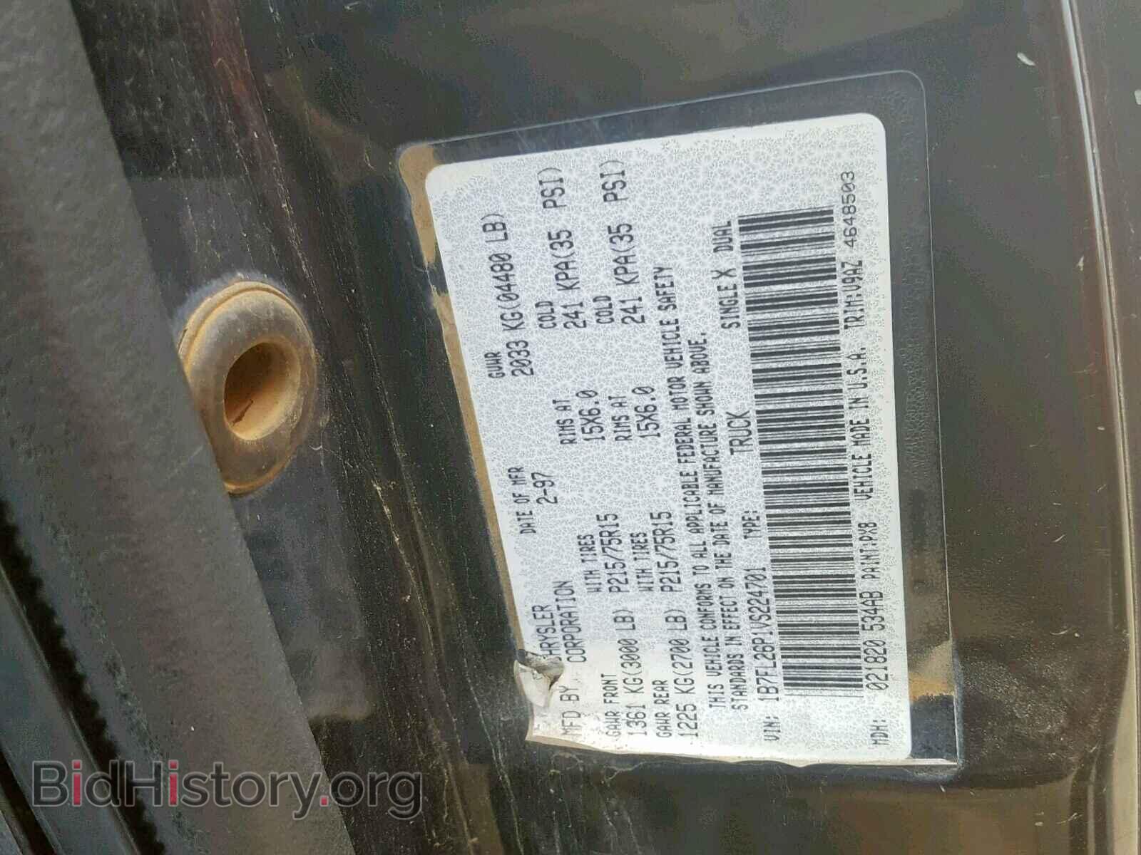1997 DODGE DAKOTA - VIN: 1B7FL26P1VS224701 - Фото 10