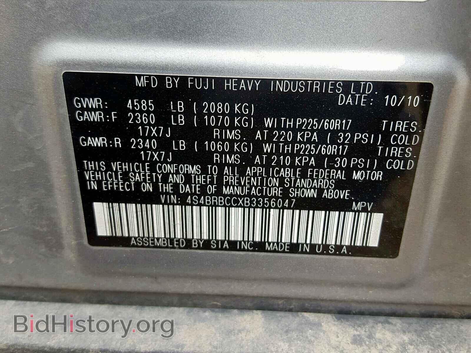 2011 SUBARU OUTBACK 2. - VIN: 4S4BRBCCXB3356047 - Фото 10