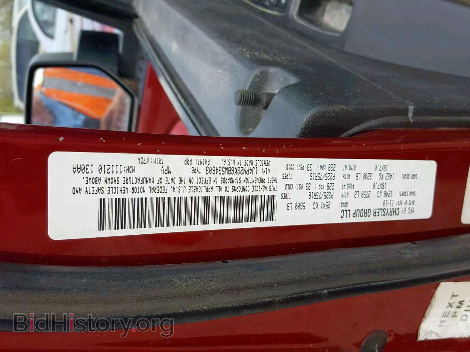 2011 JEEP LIBERTY SP - VIN: 1J4PN2GK6BW534603 - Photo 10