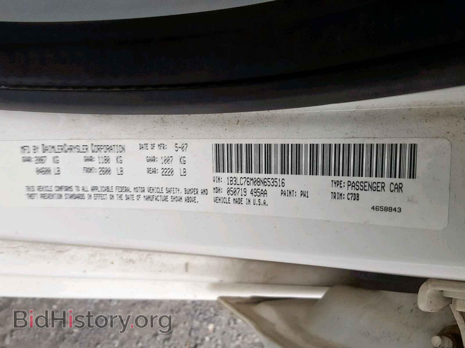 2008 DODGE AVENGER - VIN: 1B3LC76M08N653516 - Фото 10