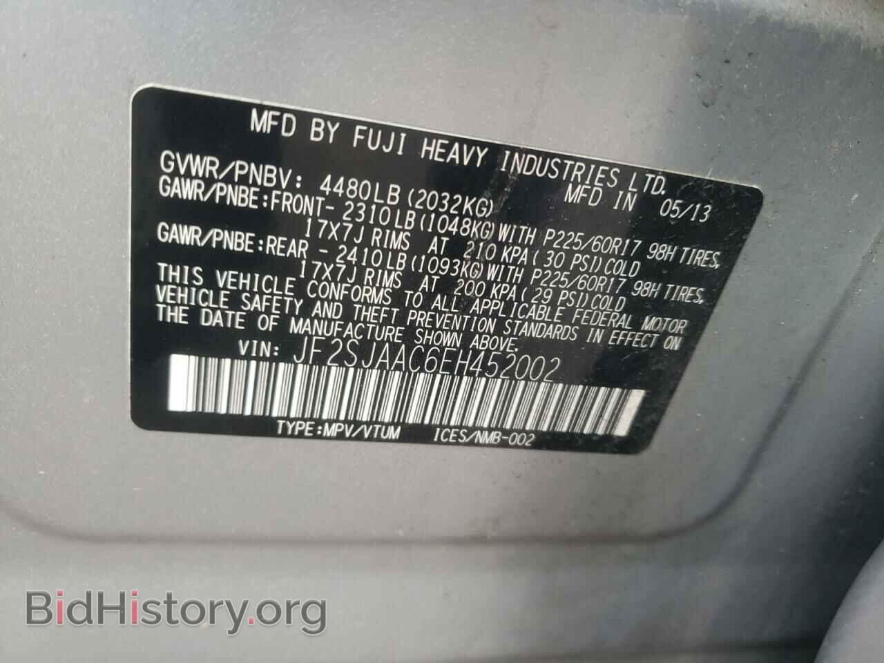 2014 SUBARU FORESTER - VIN: JF2SJAAC6EH452002 - Фото 10