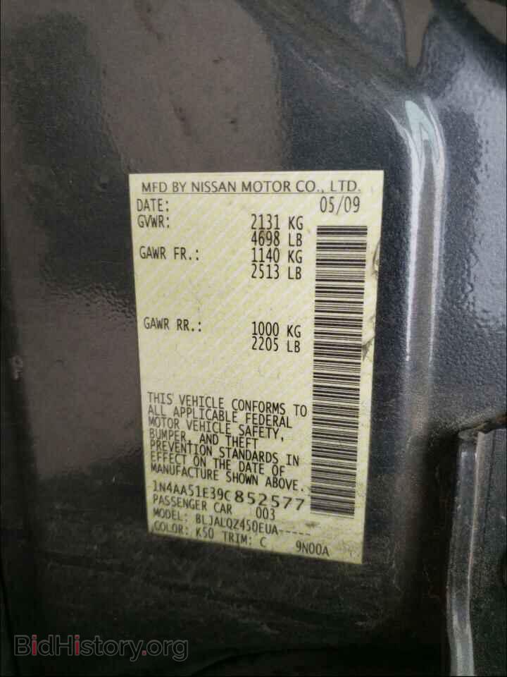 2009 NISSAN MAXIMA - VIN: 1N4AA51E39C852577 - Фото 10