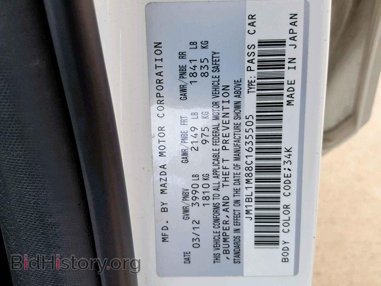 2012 MAZDA 3 - VIN: JM1BL1M88C1635505 - Фото 10