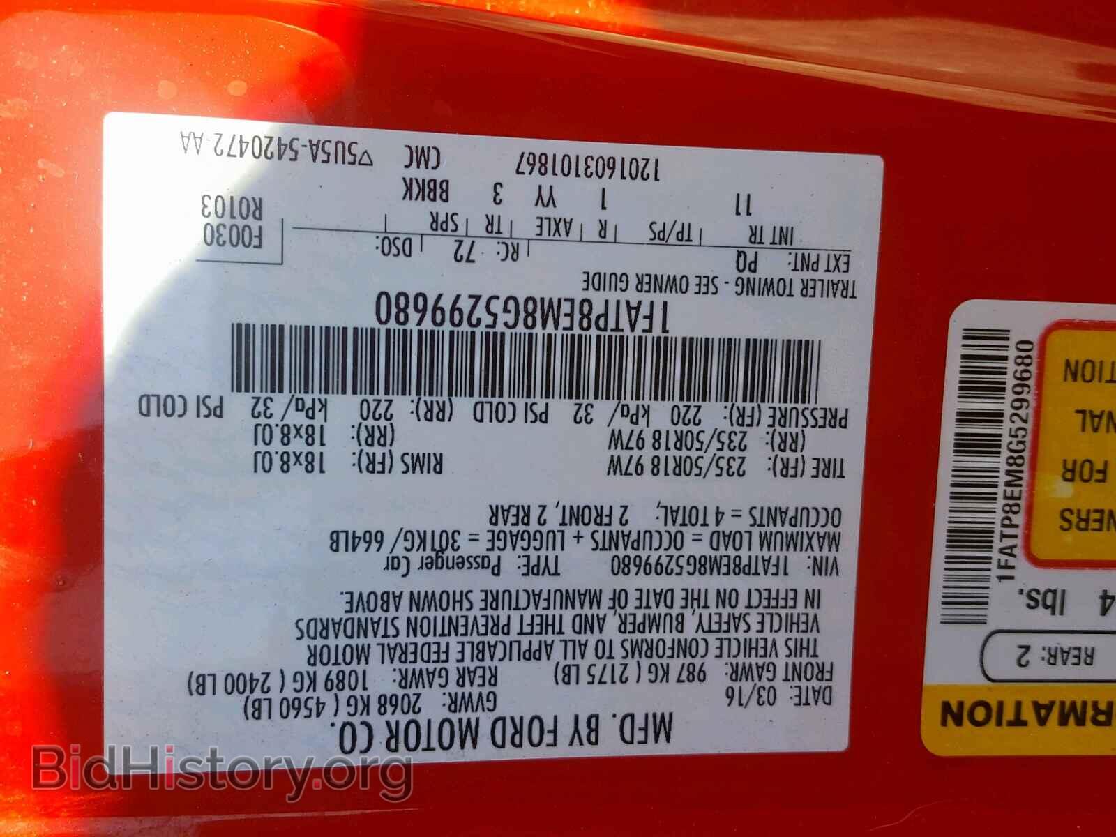 2016 FORD MUSTANG - VIN: 1FATP8EM8G5299680 - Фото 10